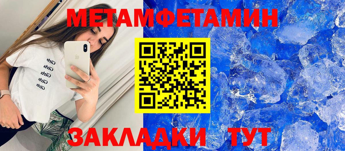 Амфетамин  Amphetamine Розовый  Амфетамин  Вход с VPN  Зеленодольск 
