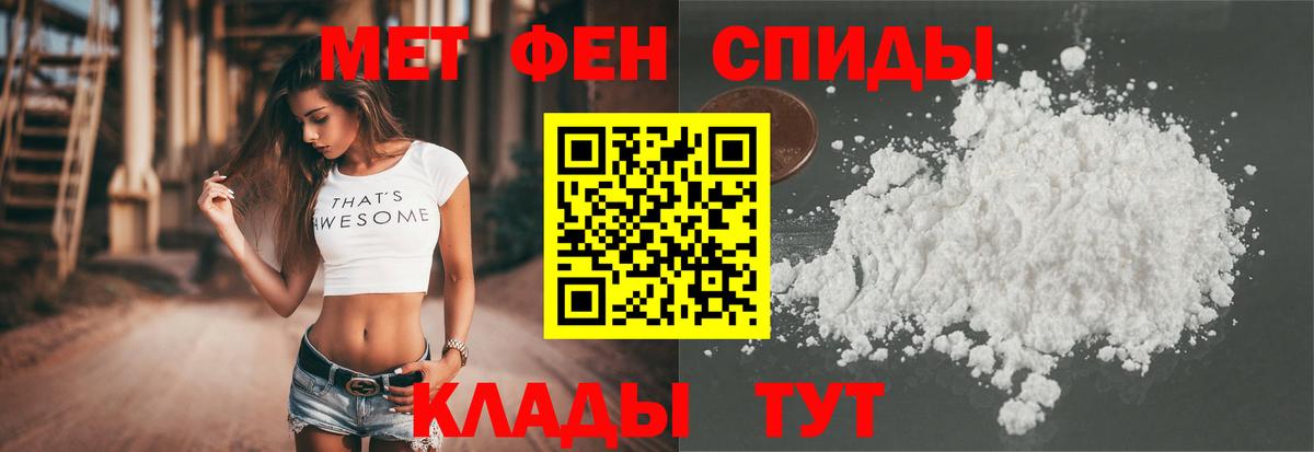 Amphetamine 98% Зеленодольск