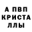 Метадон белоснежный Ero P
