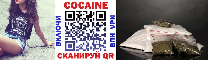 МЕГА онион где найти Зеленодольск КОКАИН Fish Scale