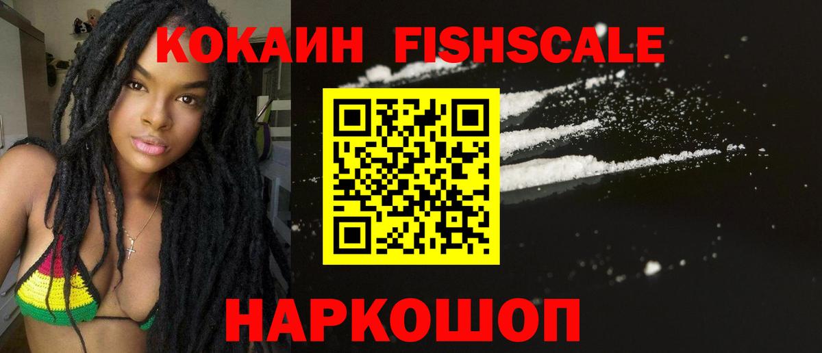 Зеленодольск  КОКАИН 97%  COCAIN  COCAIN 99%  Вход с VPN 