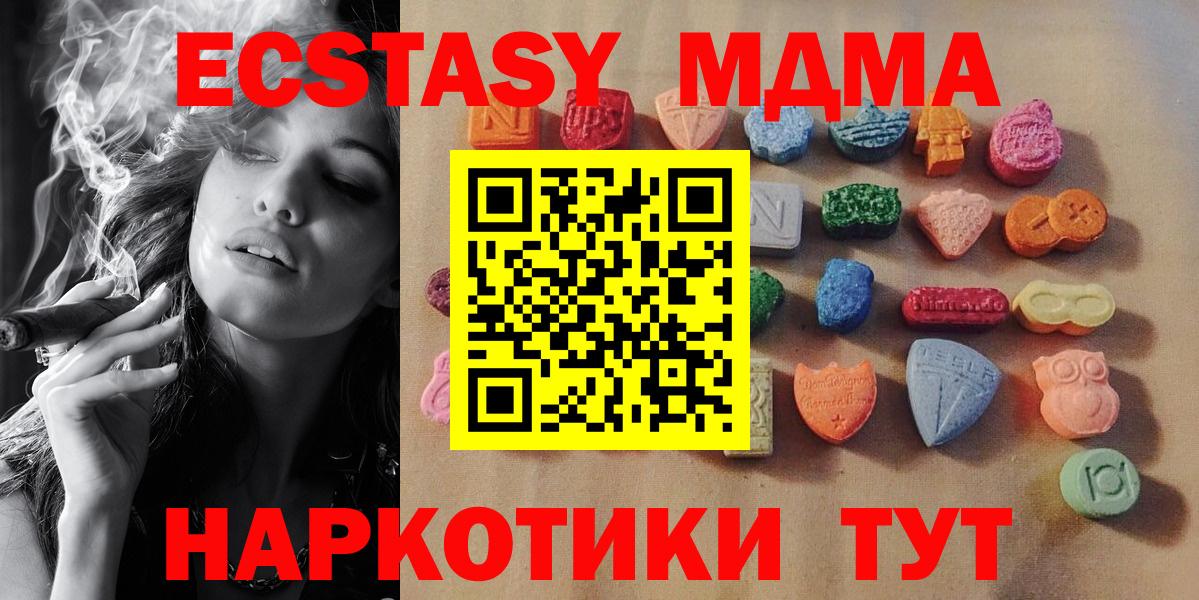 Ecstasy 300 mg Зеленодольск