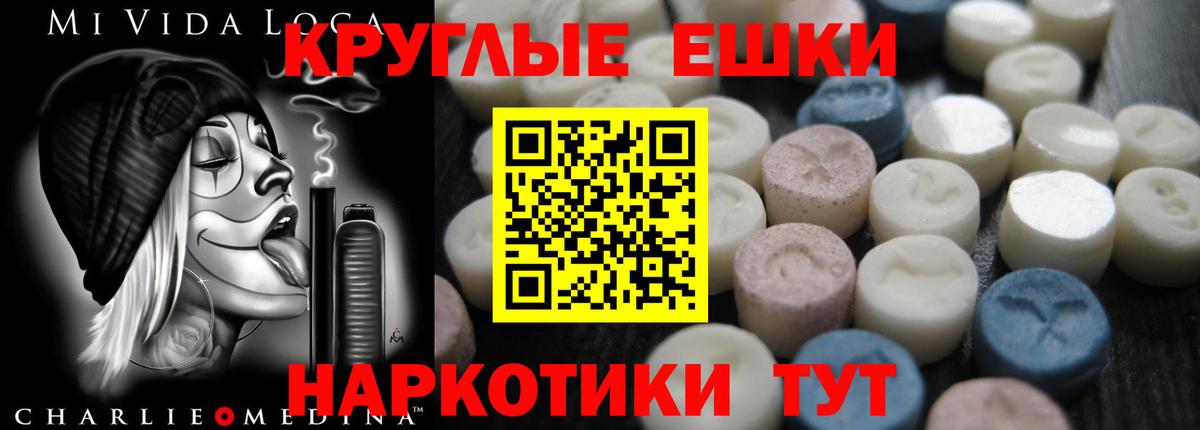 ЭКСТАЗИ 280 MDMA  наркота  Ecstasy TESLA  Зеленодольск 