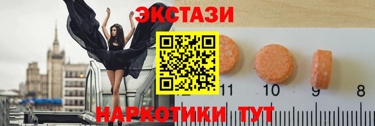 Зеленодольск  ЭКСТАЗИ mix  Вход с VPN 
