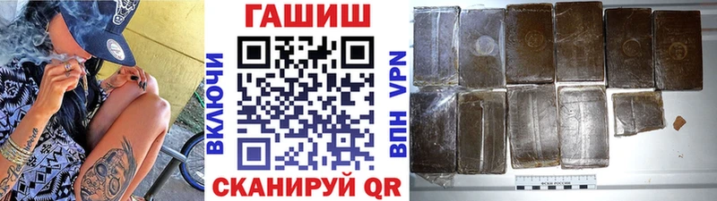 закладки  Зеленодольск  Гашиш хэш 