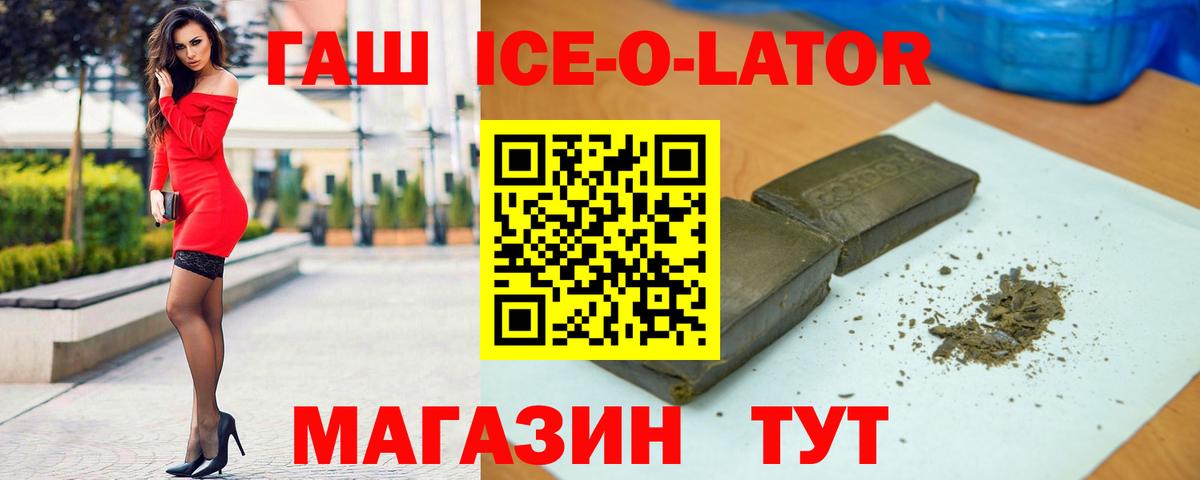 Зеленодольск  дарнет шоп  Вход с VPN  ГАШИШ Cannabis  ГАШИШ 40% ТГК  ГАШ 