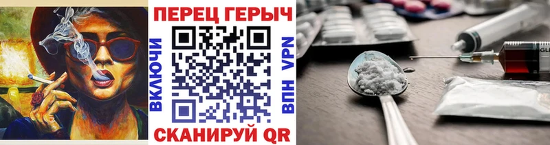 ГЕРОИН белый  гидра онион  Зеленодольск 