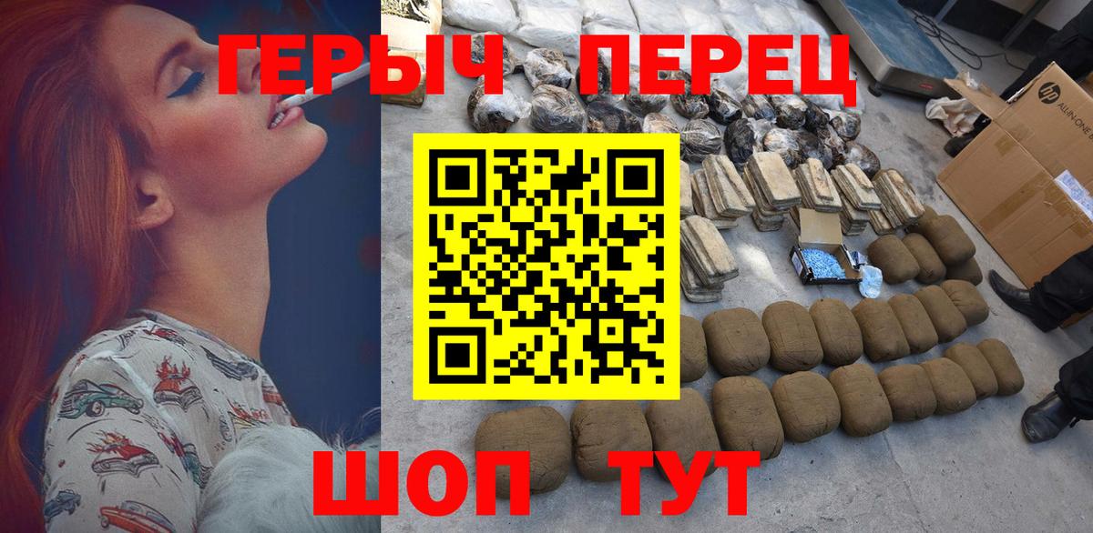 ГЕРОИН Афган Зеленодольск