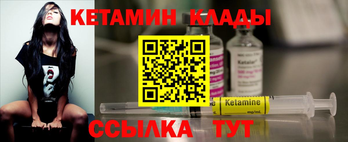 Кетамин ketamine  Зеленодольск  Кетамин ketamine 