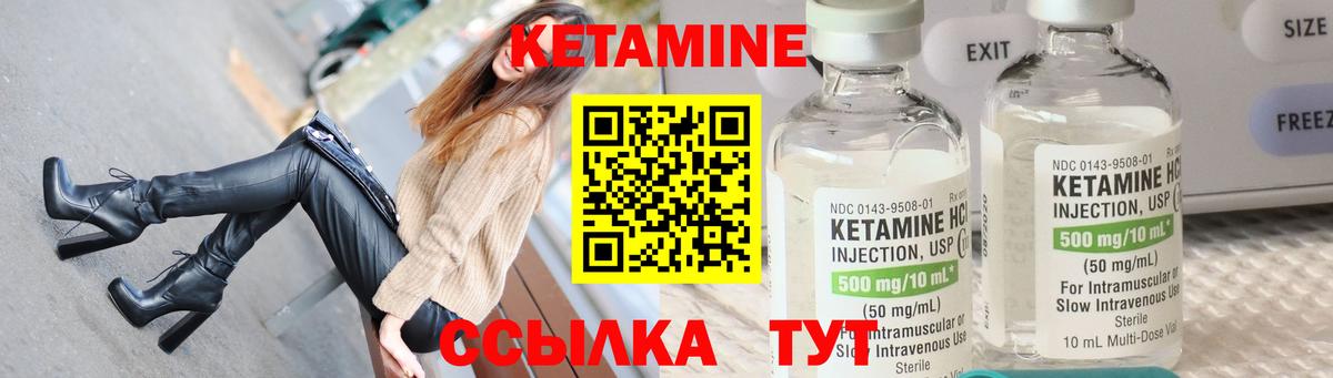 Кетамин VHQ  Вход с VPN  МЕГА ONION  КЕТАМИН VHQ  Зеленодольск 