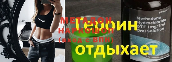 эйфоретик Богородицк