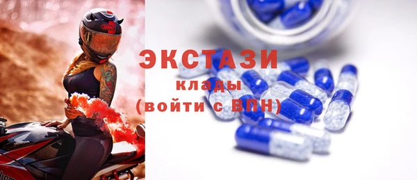 альфа пвп Навашино