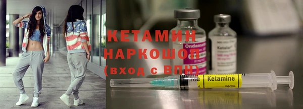 спайс Надым