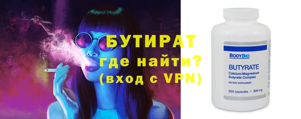 спайс Надым