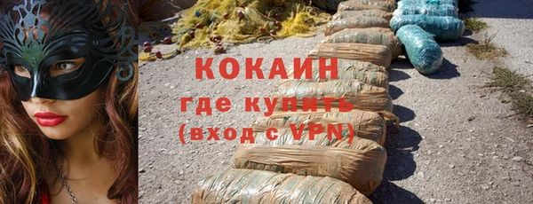 альфа пвп Навашино