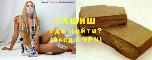 альфа пвп Навашино
