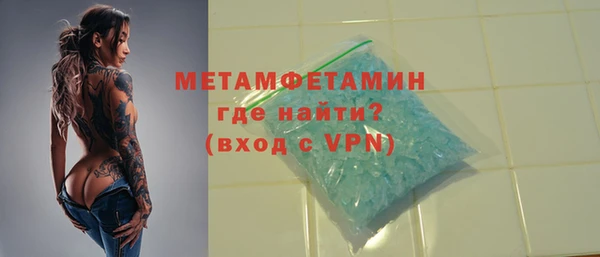 спайс Надым