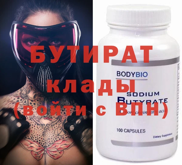 спайс Надым