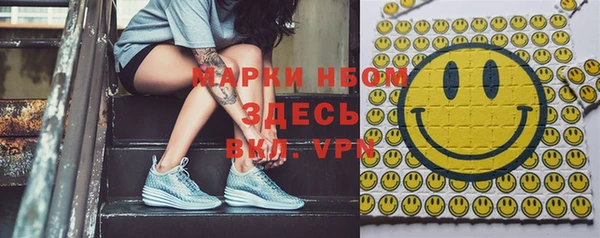 альфа пвп Навашино