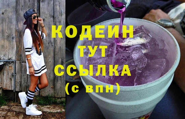 альфа пвп Навашино