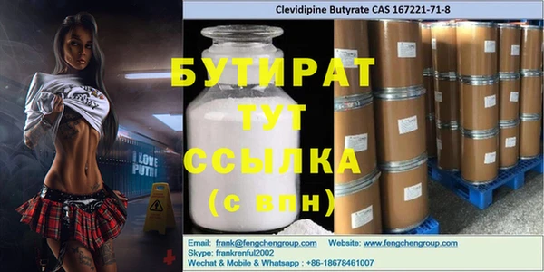 мефедрон мука Нефтегорск