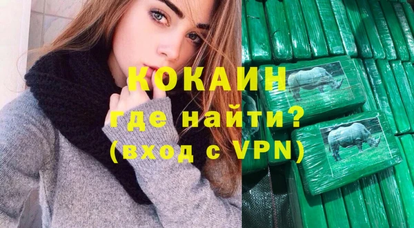 спайс Надым