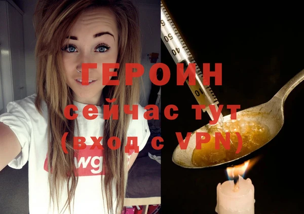 альфа пвп Навашино