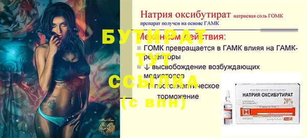 альфа пвп Навашино