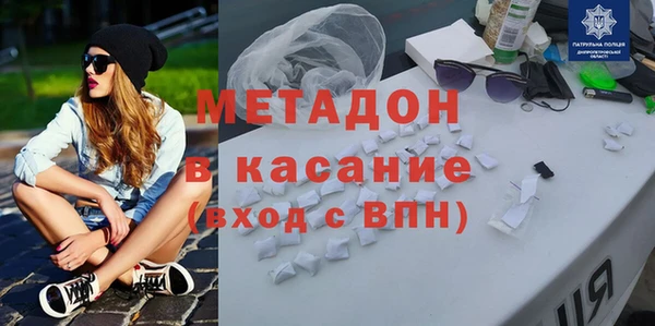 спайс Надым