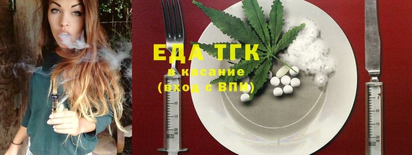 спайс Надым