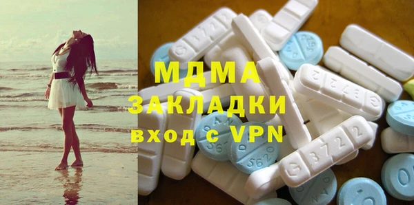 мяу мяу кристалл Нефтекумск