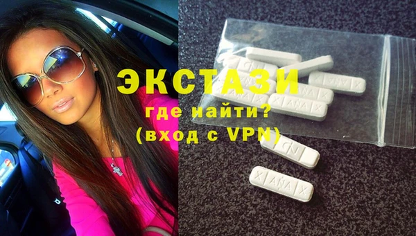 альфа пвп Навашино
