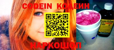 стафф Беслан