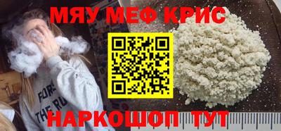 ешки Бийск