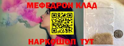 ешки Бийск