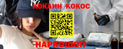 стафф Беслан
