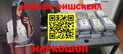 винт Беслан