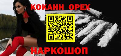 ешки Бийск