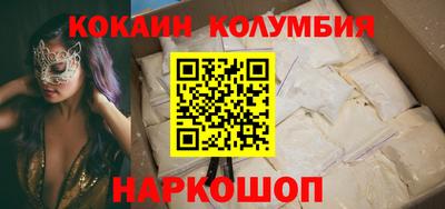 ешки Берёзовский
