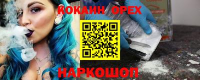 ешки Берёзовский