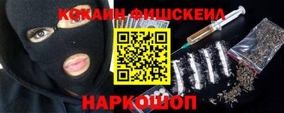 таблы Бийск