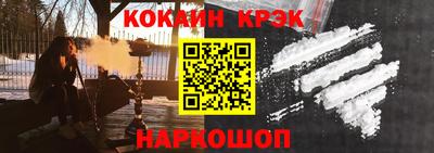 таблы Бийск