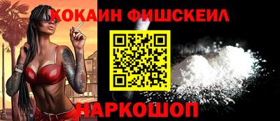 ешки Бийск