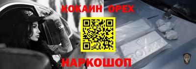 таблы Бийск