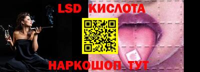 ешки Бийск