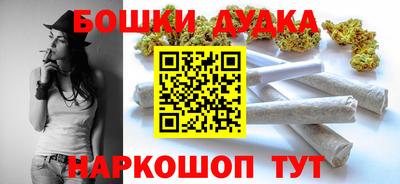 винт Беслан