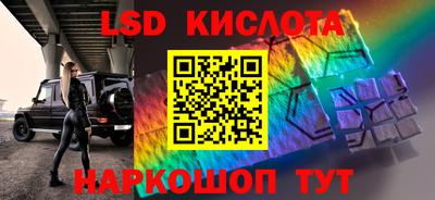стафф Беслан