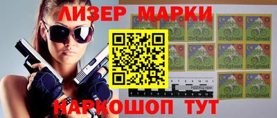 стафф Беслан