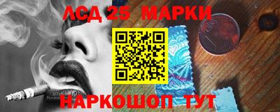 стафф Беслан