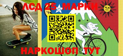 таблы Бийск